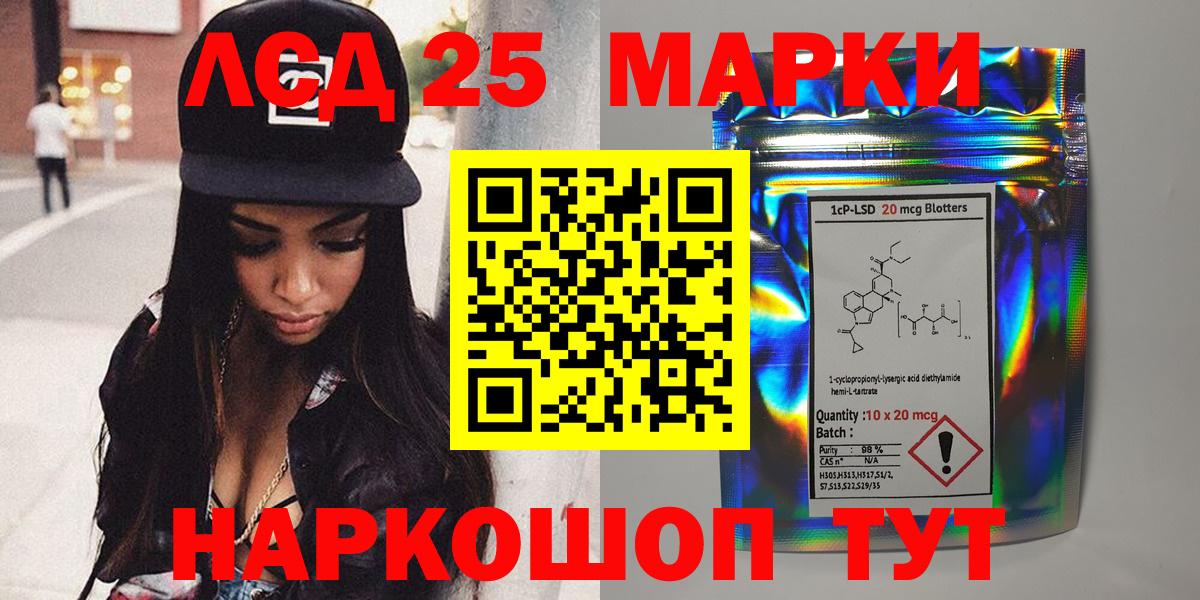 Марки 25I-NBOMe 1,5мг  где найти наркотики  Котельники  Вход с VPN 