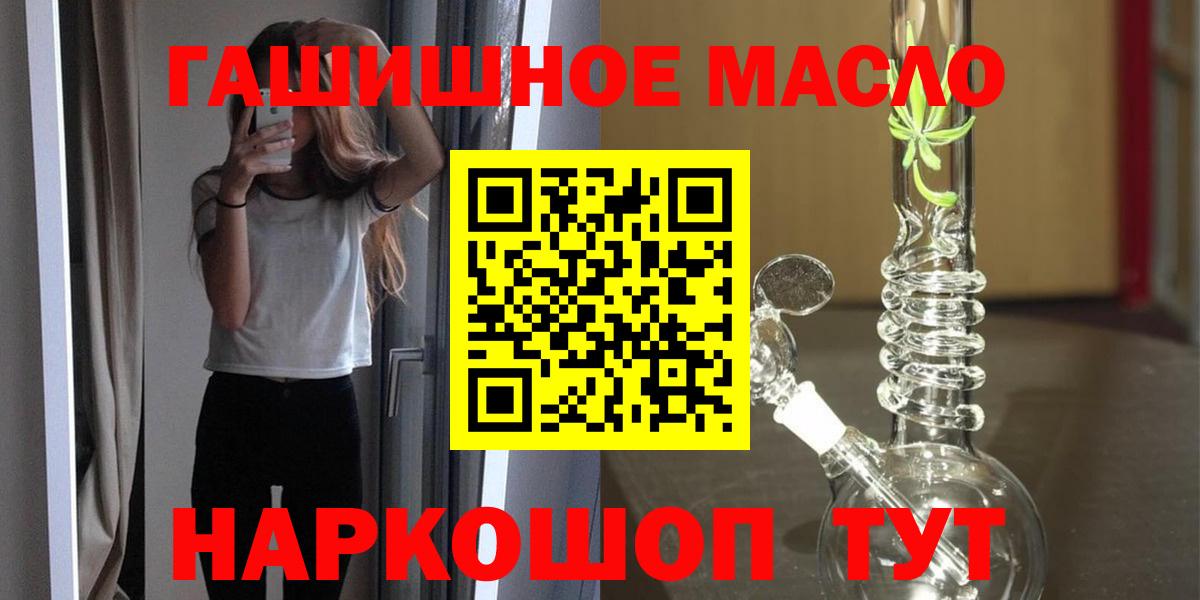 Дистиллят ТГК вейп Котельники