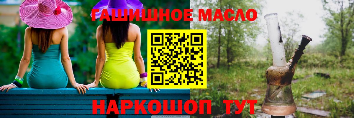 Дистиллят ТГК жижа  хочу наркоту  Котельники 