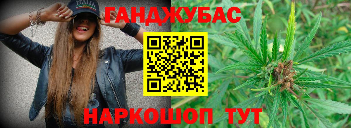 Котельники  Каннабис план  Марихуана OG Kush  Вход с VPN  Бошки марихуана LSD WEED 