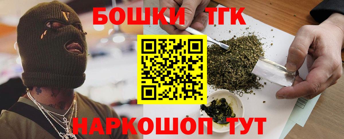 Канабис OG Kush  Котельники  Марихуана SATIVA & INDICA  Шишки марихуана конопля  МАРИХУАНА планчик 